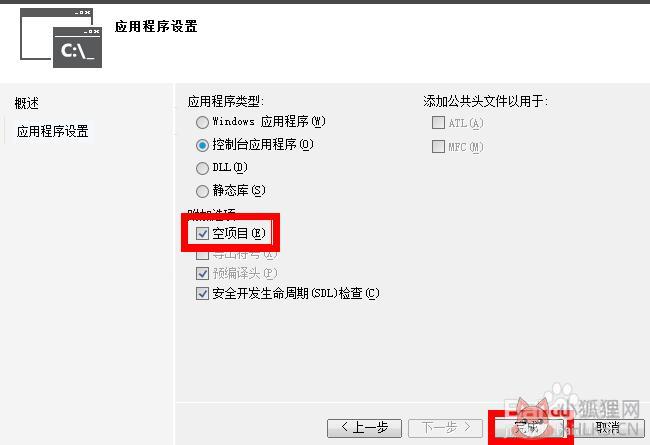 Visual Studio 2012简体中文版
