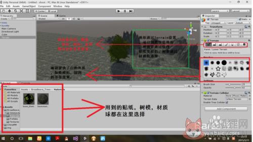 Unity3D 2018最新版