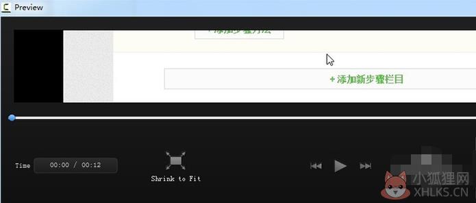Camtasia Studio 9 汉化版