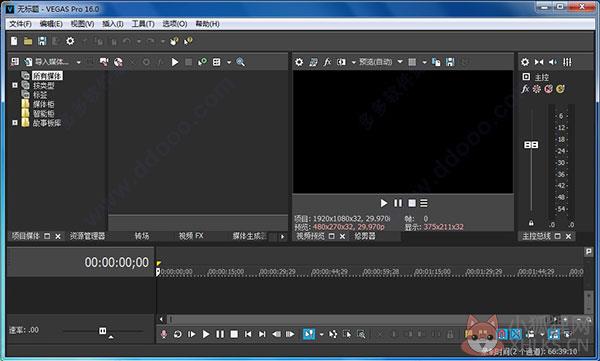 Vegas 16简体中文版