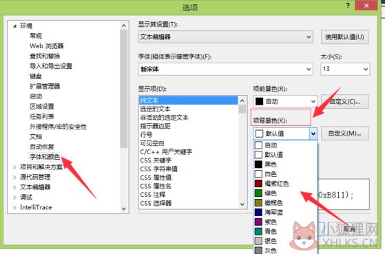 Visual Studio 2010 汉化版