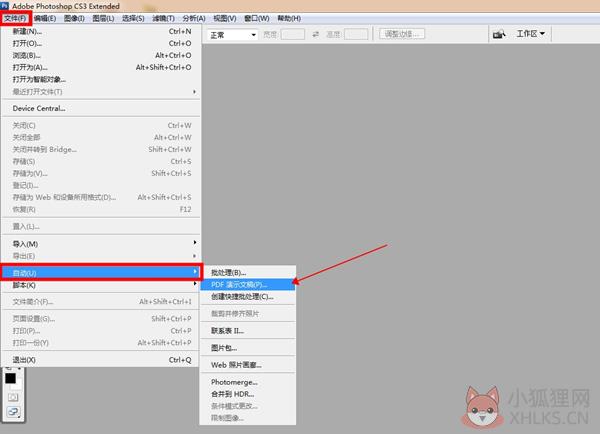 Adobe Photoshop CS3官方版 V10.0绿色下载
