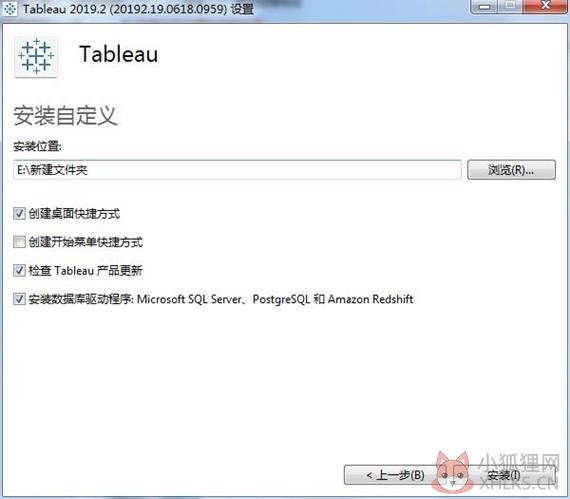 Tableau 2021.2.1中文版