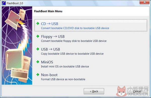 FlashBoot免费版