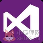 Visual Studio 2015绿色版