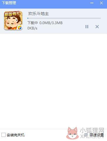 QQ游戏大厅 v3.8最新版