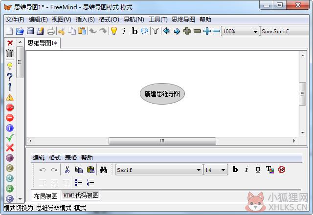 Freemind(思维导图软件) v1.0.1绿色最新版