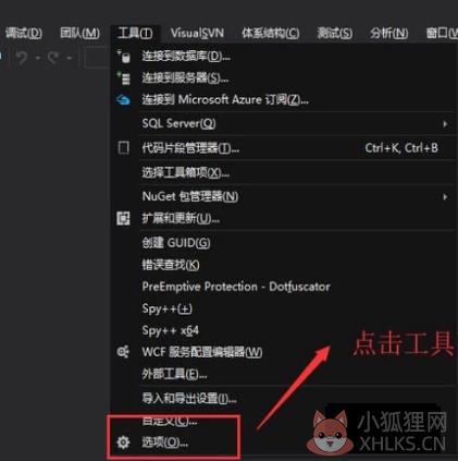 Visual Studio 2005正式版