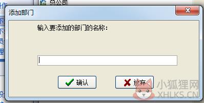 中控机考勤软件 v6.7.7.1官网版