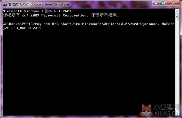 Microsoft office2007最新版