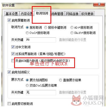 有道词典 v8.10.7.0官方版