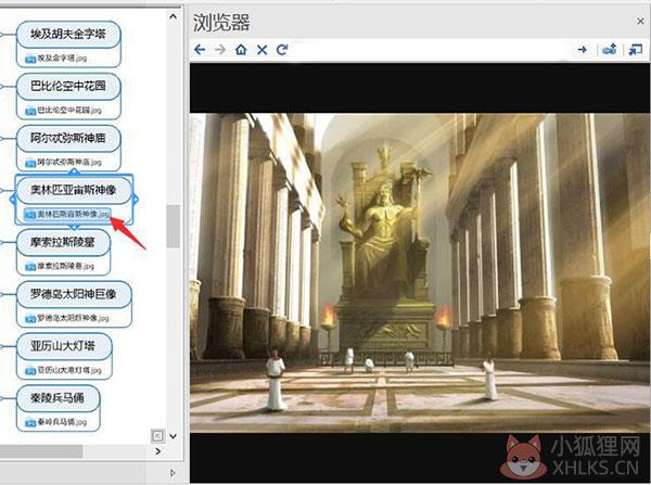 MindManager2022 v22.0.273官方版