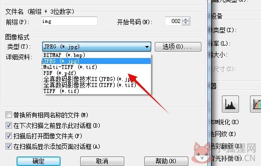 爱普生扫描软件epson scan v3.771绿色版