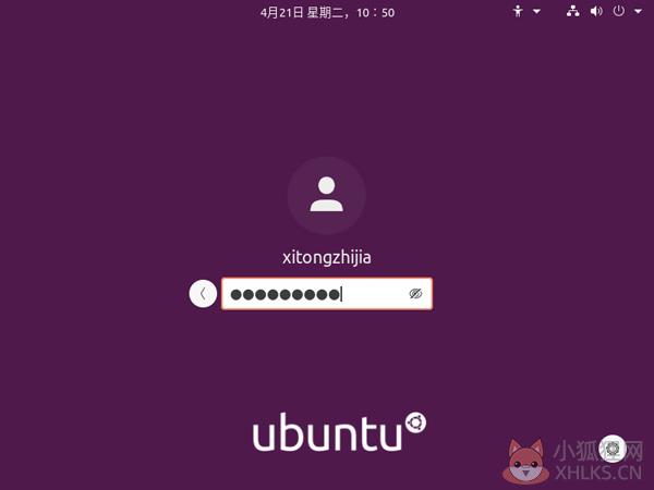 Ubuntu中文版