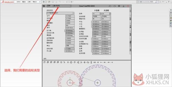 GearTrax 2021绿色版