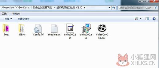 360软件管家 v13.1最新版
