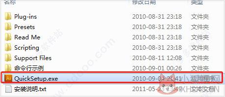 Adobe Illustrator CS5 免费版
