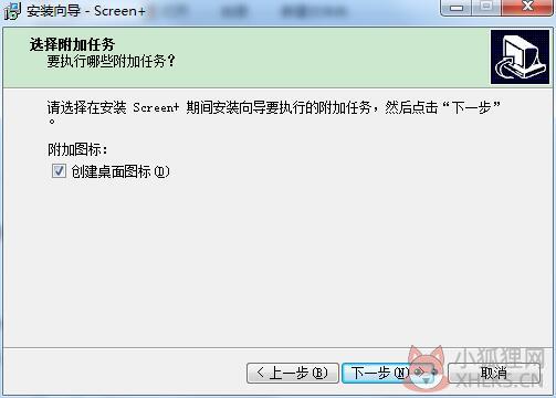 冠捷screen分屏软件 v1.0.7官网版