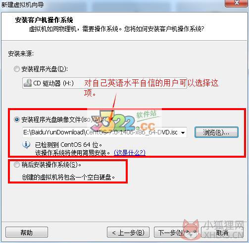 CentOS 7正式版