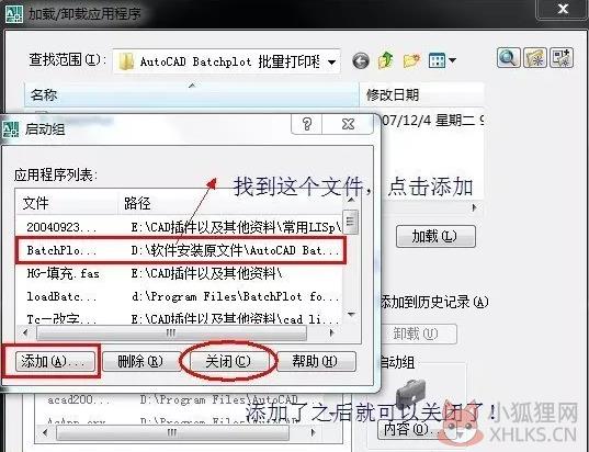 Batchplot V3.5.9中文版