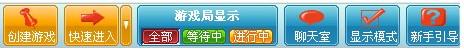 起凡游戏平台 v2.3.9.3官网版