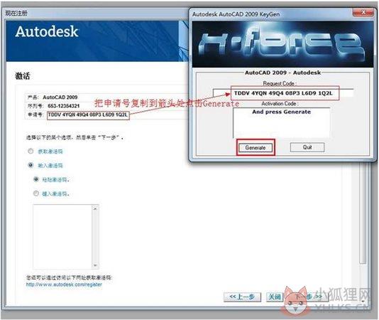 AutoCAD 2009最新版