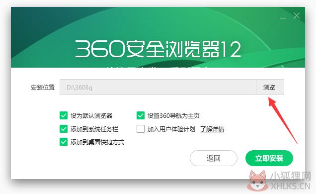 360安全浏览器 v13.1.5360.0正式版