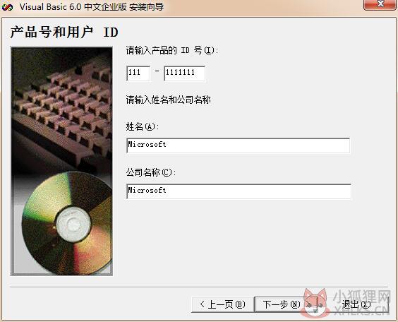 Visual Basic 6.0最新版