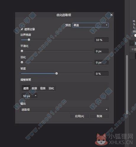 Affinity Designer V1.10.0.1104绿色版