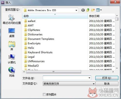 Adobe Premiere Pro CS5中文版