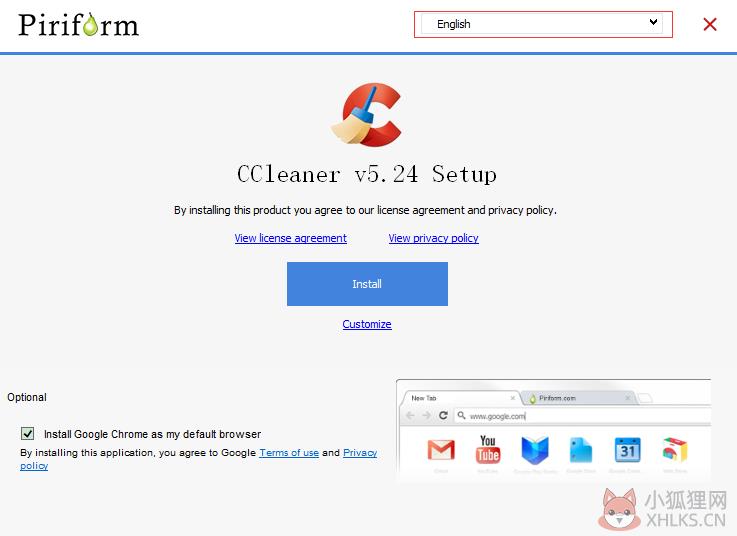 CCleaner v5.81.8895 官网版