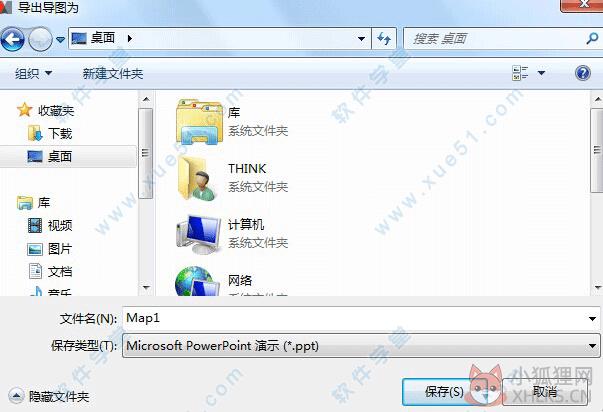 MindMapper V2021最新版