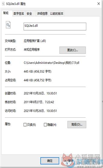 sqlite3.dll