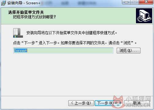 冠捷screen分屏软件 v1.0.7官网版