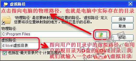 Serv-U V15.2.3绿色版