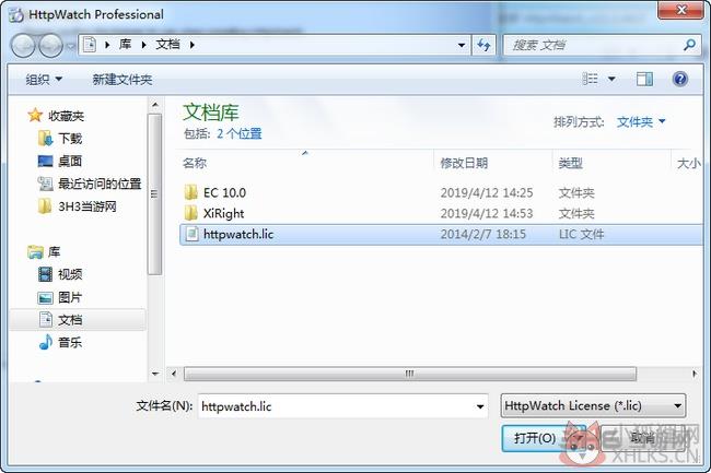 HttpWatch v14.0.4正式版