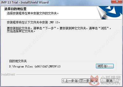 JMP13专业版