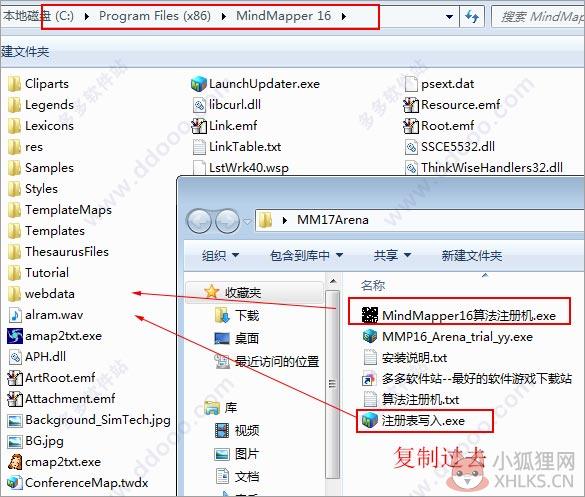 MindMapper V2021最新版