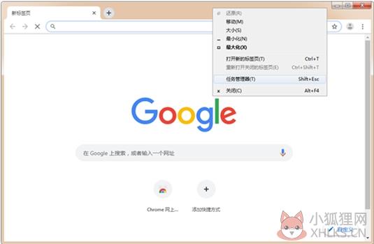 谷歌浏览器 v94.0.4606.81绿色版