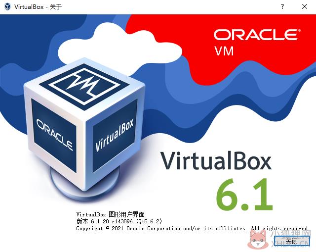 VirtualBox虚拟机 v6.1.28官网版