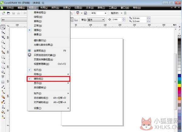 CorelDRAW X6 简体中文版