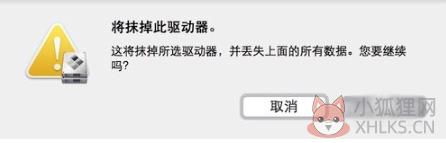 bootcamp驱动 v6.0绿色版
