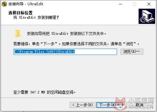 UltraEdit v27.10.0.13中文版