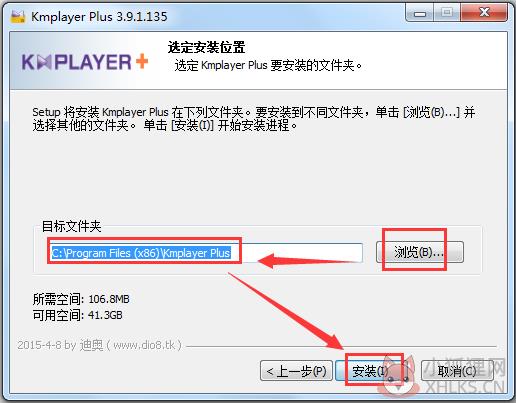 Kmplayer Plus v3.9.1.135 免费版