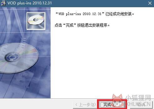 音创KTV点歌系统 v3.17绿色版