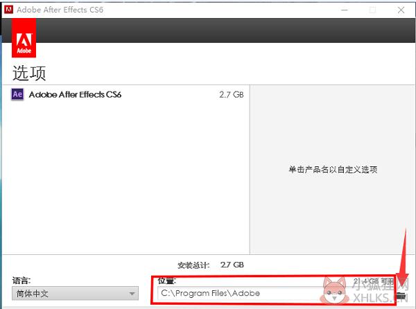 After Effects CS6 简体中文版