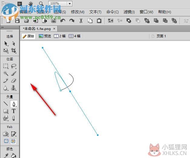 Adobe Fireworks CS6官方版
