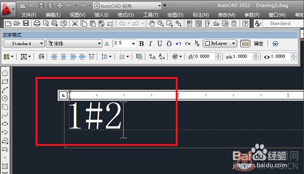 AutoCAD 2004简体中文版