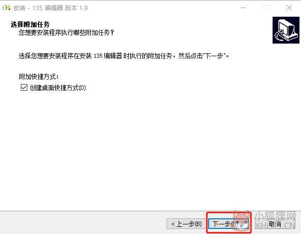 135编辑器 V2.0中文版