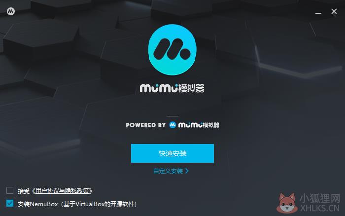 MuMu模拟器 v2.6.23安装版